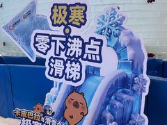 -广州热雪奇迹