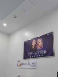 -杭州米兰柏羽医疗美容医院