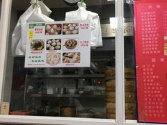 -曼曼汤包(建国西路店)