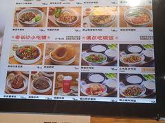 -三两粉(深圳壹方城店)