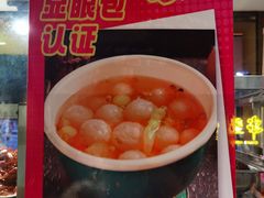 -串盟烧烤大排档·长沙美食地标(星沙店)