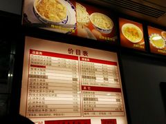 -恩宁刘福记(东华东路店)