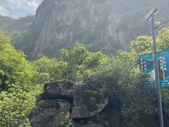 -秦岭终南山世界地质公园翠华山景区
