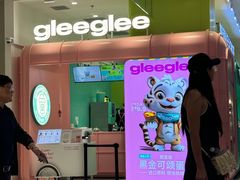 -gleeglee乐溢亦茶(合生汇店)