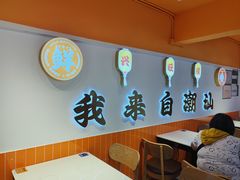 -东川新街市(东川市场店)