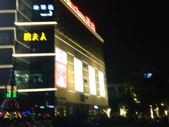 -大润发(张江店)