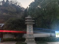 -狼山风景名胜区