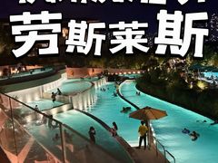 -胤隆汇(萧山店)