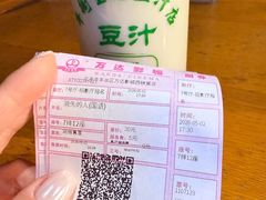 -万达影城(西铁营万达广场IMAX店)