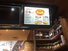 -西北杂粮筐手工面凉皮(来福士店)