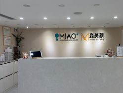 -韩国淼美颜皮肤管理官方直营店