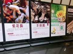 -黔蘑菇四季餐厅(观山湖店)