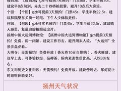 -陈记菜馆·非遗淮扬菜(东关街教场店)