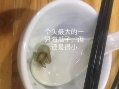 -长平肥姐白粥·海鲜打冷