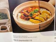 -时间里·新派粤菜(远洋店)