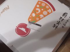 -必胜客(龙茗店)