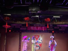 -盖碗儿梨园·变脸吐火·川剧(天府广场店)