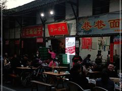门面-拈一筷子·宜宾江湖菜(十一街店)