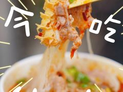 -月盛斋(牛街店)