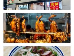 -香辉食馆(新兴路店)
