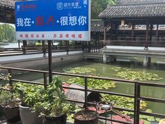-绍兴老味道·非遗门店(银泰城店)
