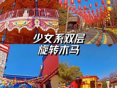 -上海欢乐谷