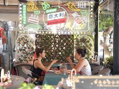 -天津意大利风情旅游区