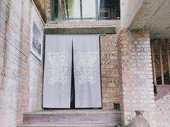 -远山有窑