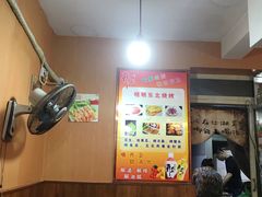 -明明烤牛肉(原明明东北烧烤)