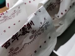 -百年义利(黄寺大街店)