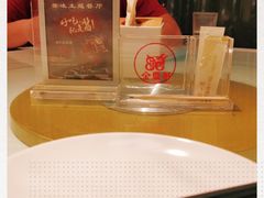 -金鼎轩(亚运村店)