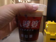 -八婆婆烧仙草(中山路店)