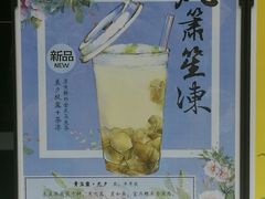 -拾叁茶(罗汉巷店)