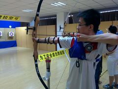 -张弛射箭馆