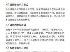 -能力风暴机器人编程中心