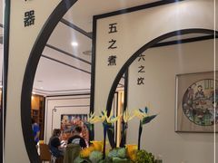 -圆苑(金茂店)