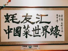 -蠔友汇(皇姑店)