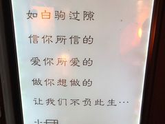 -心邸·庆宴(雅宝城店)
