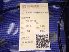 -橙天嘉禾影城(苏州印象城店)