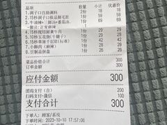 -洞子口重庆鲜货火锅(楚翘城旗舰店)