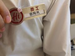 -海底捞火锅(铂澜大象城店)