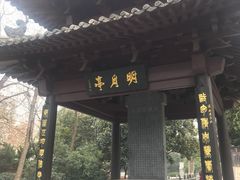 -包公祠
