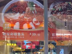 -大头唛·啫鸡煲.粤菜.专门店(289艺术园区店)