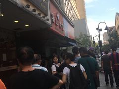 -吴山烤禽 (吴山路店)