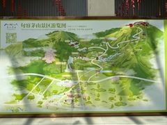 -句容茅山景区