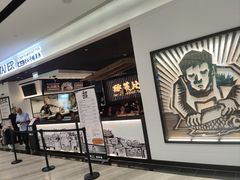 -樟宜机场免税店