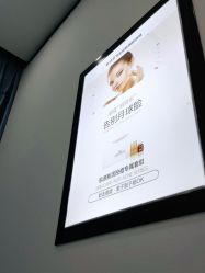 点击看大图 -蕾特恩专业祛痘·皮肤管理