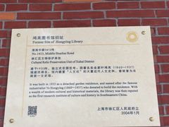 -徐汇艺术馆