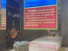 -雙冲柳州螺蛳粉&酸嘢&桂林米粉(簋街店)