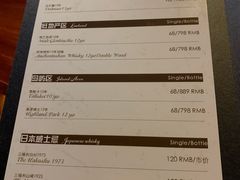 -THE BARMAN HOUSE(调酒师南门店)